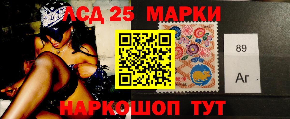 Лсд 25 экстази ecstasy  Вход с VPN  Улан-Удэ 