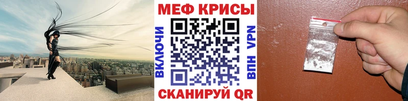Меф VHQ  Улан-Удэ 