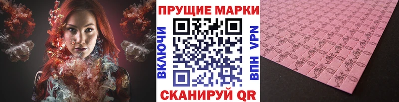Марки N-bome 1500мкг  Улан-Удэ 