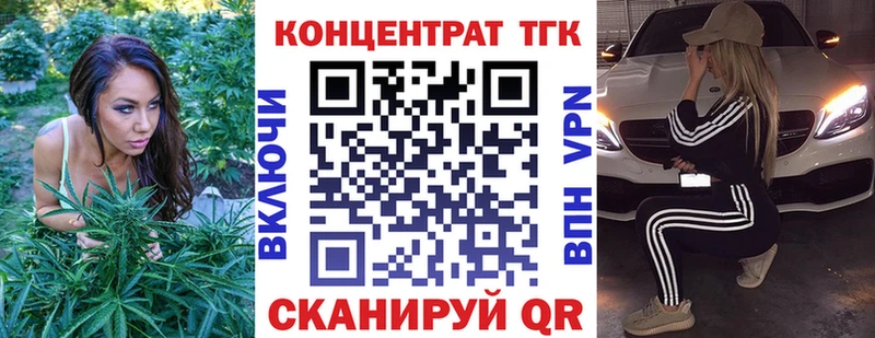 Дистиллят ТГК Wax  где купить наркотик  Улан-Удэ 