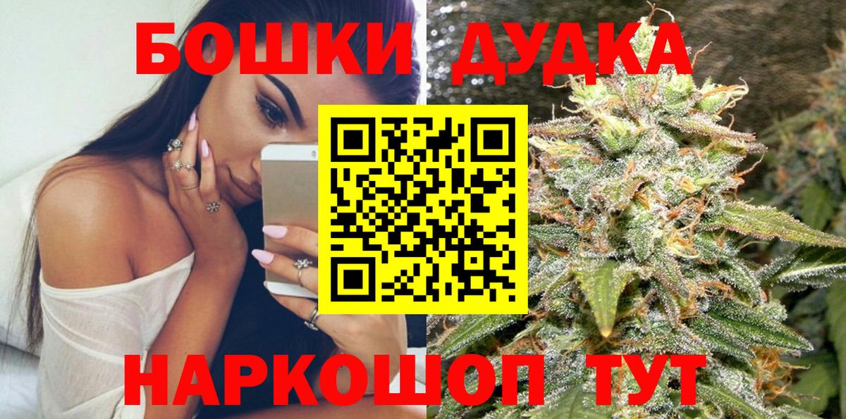 Канабис сатива Улан-Удэ